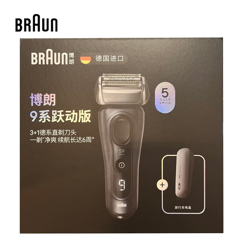 Braun S9 Active 9023s Electric - Men Grooming Products For Face 评论和价格